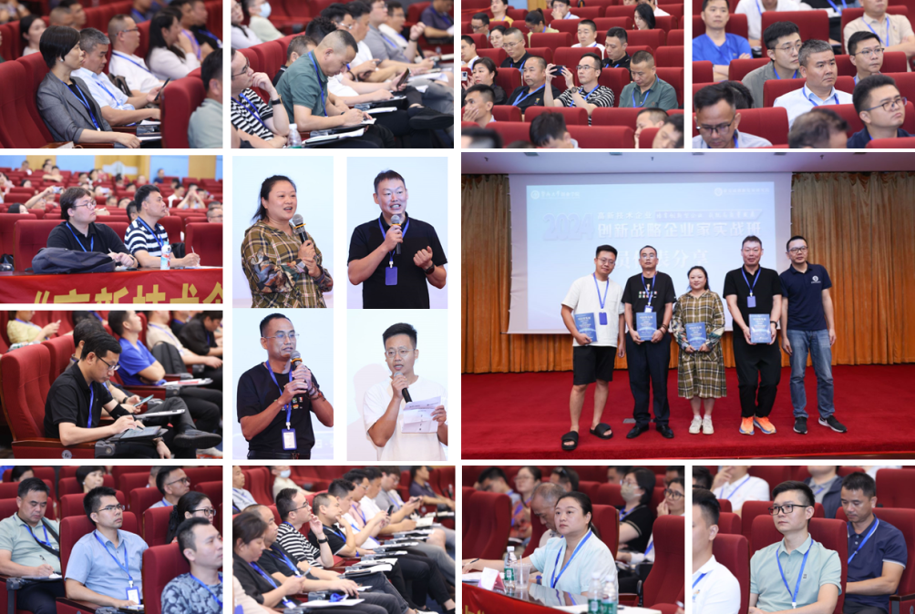 Warmly celebrate the successful holding of the High-tech Enterprise Innovation Strategy Entrepreneur Practical Class at Jinan University!